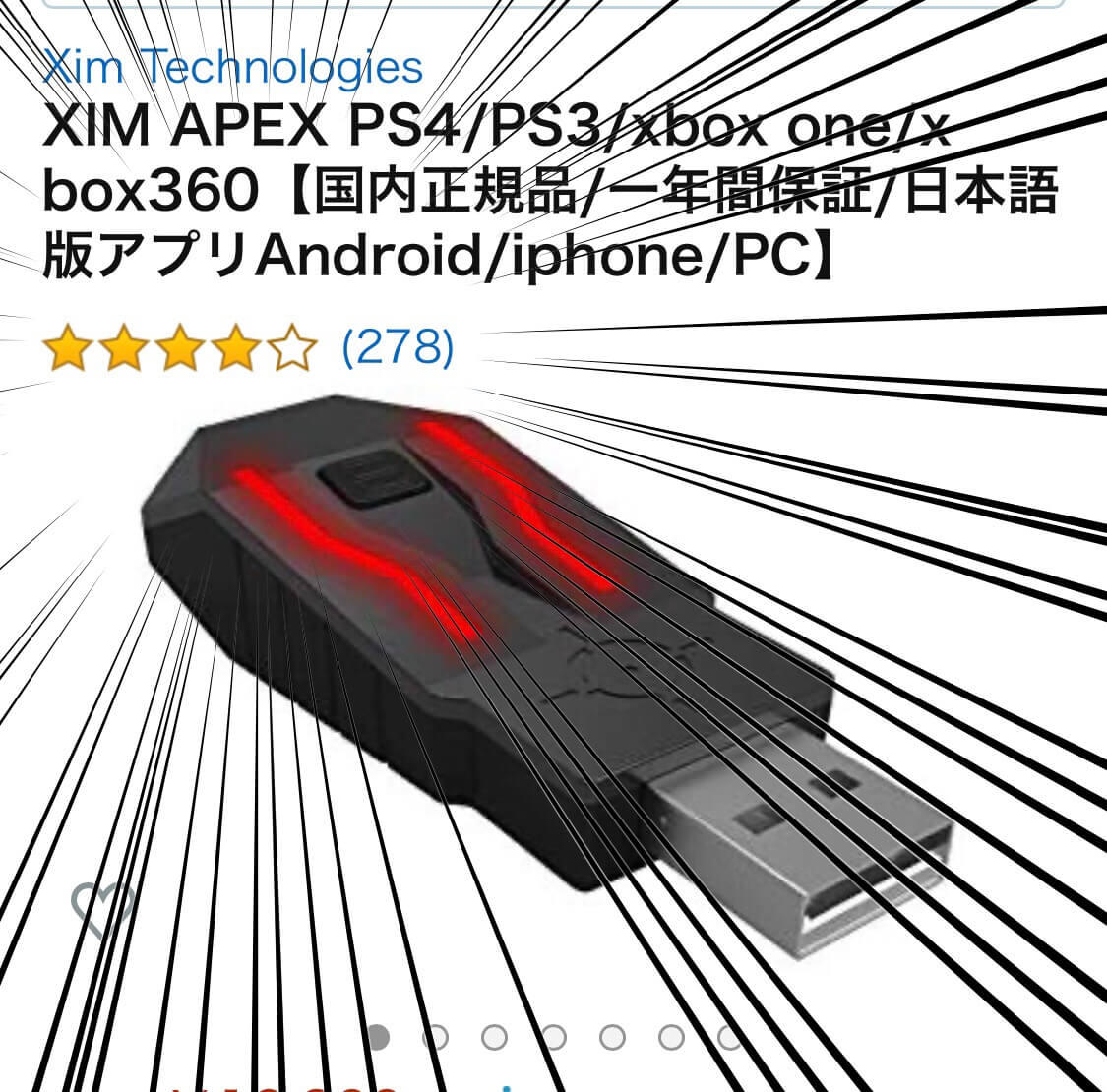 FPSプレイヤーは絶対に見ておくべきXIM APEXを買うべき理由【Apex 